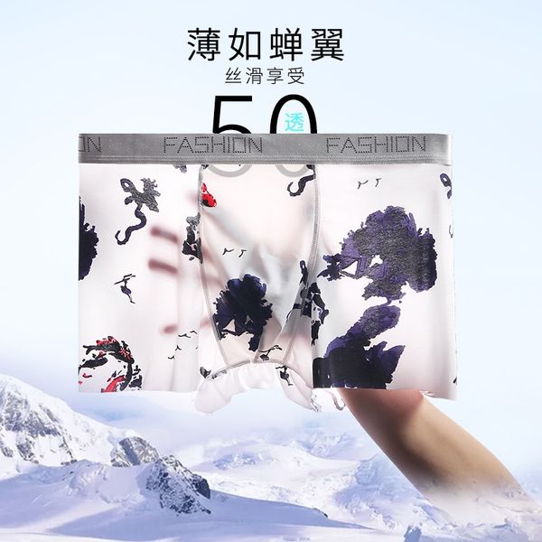 

men's ice silk one-piece boxer underwear independent packaging underwear traceless breathable mid-waist large size boxer pants, Black;white