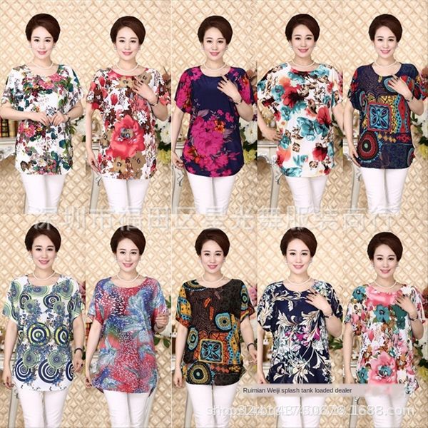 

1688 middle-aged and elderly women's grade aunt ice silk clothing short-sleeved t-shirt 1688 middle-aged and elderly women's grade, White