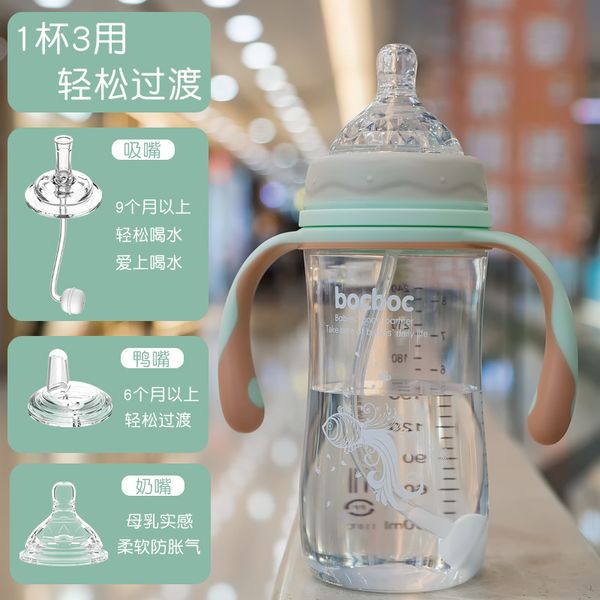

newborn baby feeding bottle wide caliber duckbill cup anti-fall and choking milk high temperature resistant pp bottle