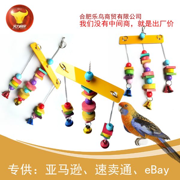 

will middle and small size parrot articles pets gnaw cage parts parrot toys amazon
