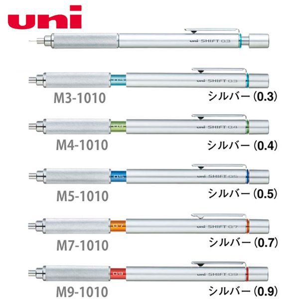 

japan uni mechanical pencil metal handshake m5-1010 art comics professional drawing sketch student examination 0.4/0.5/0.7/0.9, Blue;orange