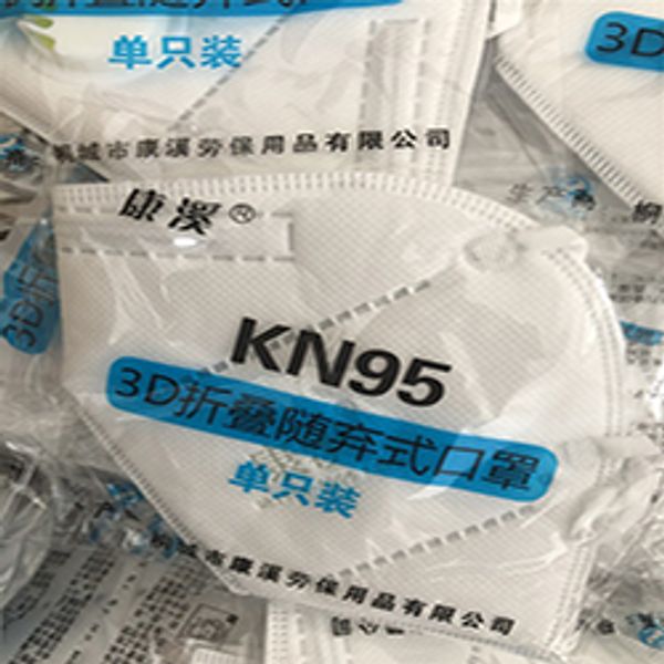 

individual package kn95 protective mask without valve breathing mask labor protection dust and haze kn95 disposable mask