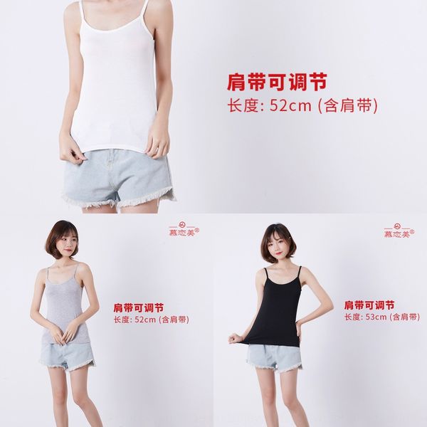 

modal base vest camisole female summer wear large size vest adjustable base female camisole, Camo