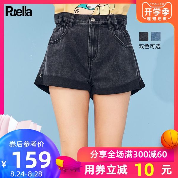 

black cowboy shorts woman 2019 summer high waist irregular wide leg pants leisure time easy leisure time pants student woman, Blue
