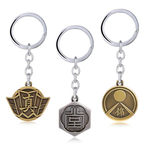 

game yakuza keychain kazuma kiryu pendant keyrings car bag key chain metal chaveiro jewelry for men women gift, Silver