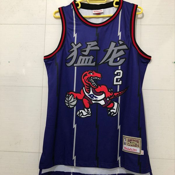 raptors chinese new year