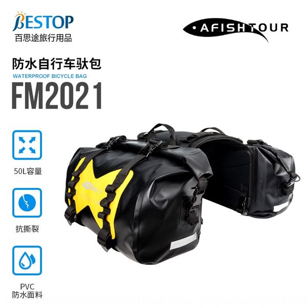 

waterproof edge back hanging camel large capacity bag cycling bag accessories and motorcycle bicycle motorcycle equipment