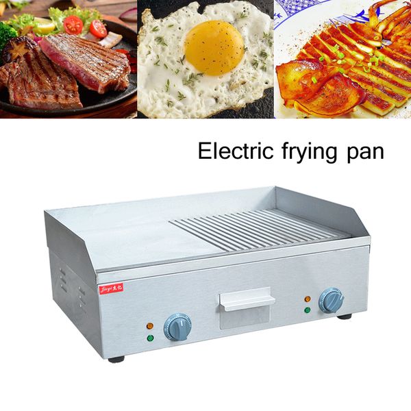 

220v electric fry grooved griddle non- stick cooking griddle fry pan fy-822a electric flat pan machine