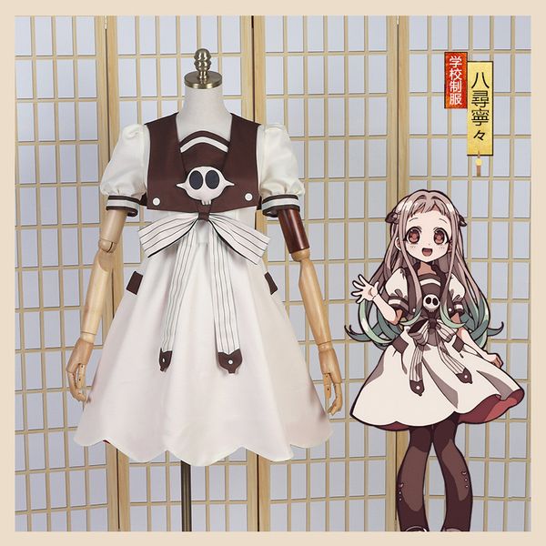 

toilet bound hanako kun yashiro nene cosplay costume, Black