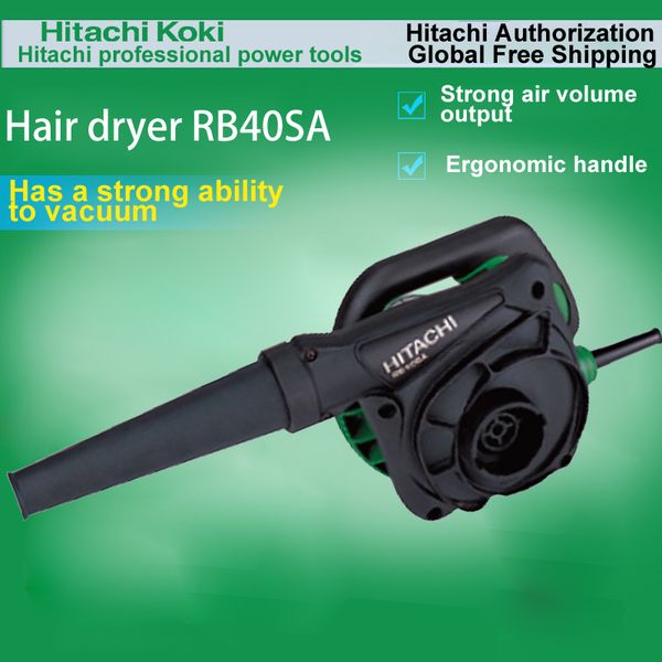 

japan hitach rb40sa electric hair dryer portable blower computer dust dust blowing gun 550w 16000/min 5.5kpa 3.8m3/min