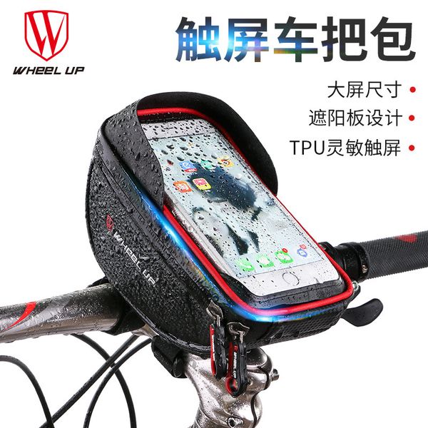 

bike bag waterproof bag touch screen mobile phone mountain bike front beam road riding accessories handlebar ba