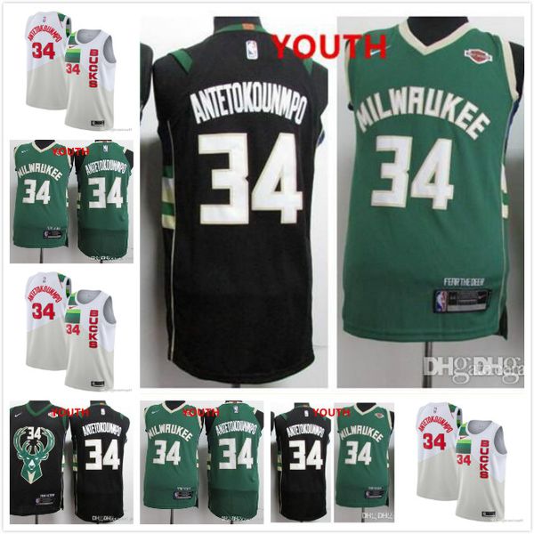 kids milwaukee bucks jersey