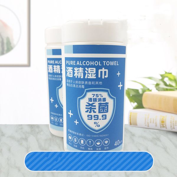 

40 шт одноразовые 75% спиртовые дезинфицирующие влажные салфетки антибактериальные стерилизационные чистящие салфетки для домашнего офиса шк