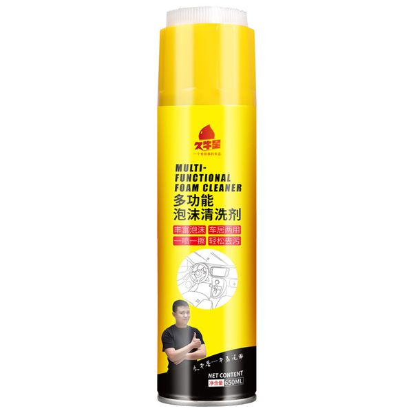 2019 Jiuniuxing Foam Cleaner Universal Interior Home Automotive Supplies Water Free Car Wash Multifunctional Foam Cleaner From Houqing 3000 9 05