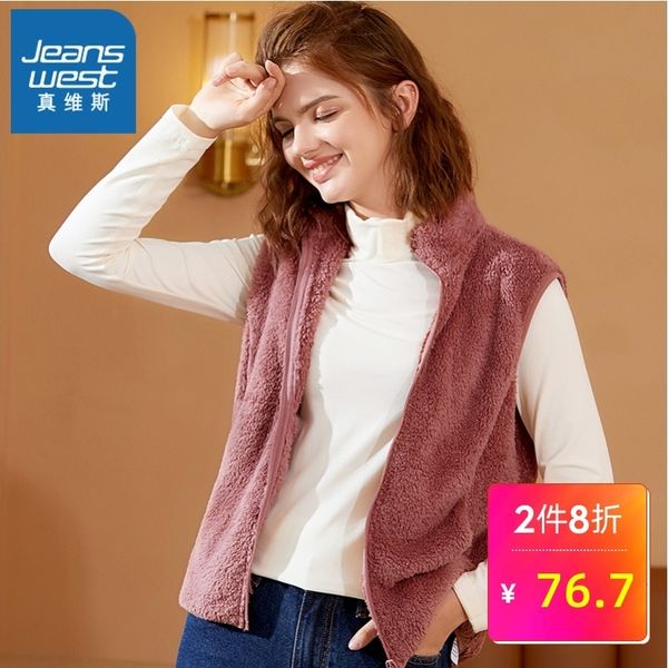 

really wesley lead vest woman 2019 autumn clothing suit-dress two-sided down sleeveless solid color other clothes vest, Black;white