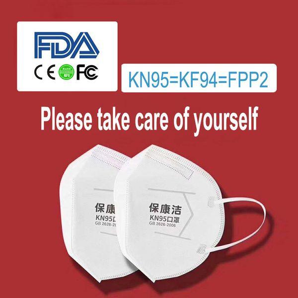 

50 шт кн 95 маска для лица для kf94 рот маска нетканые одноразовые защиты от пыли маски n95 петлевыми креплениями fjfe