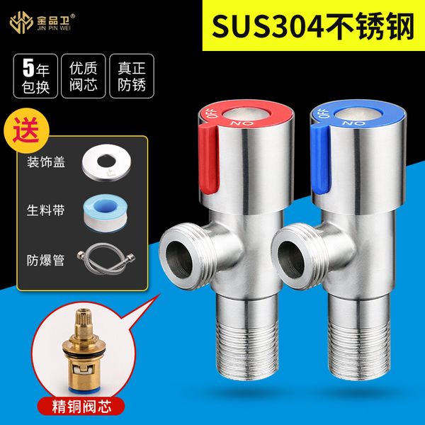 

304 stainless steel angle valve triangle valve copper and cold water one into two 4 points water svalve toilet water heater tee