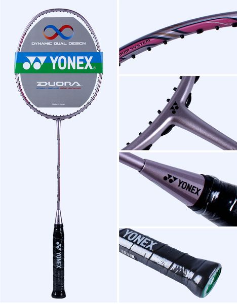 

YON EXX Бадминтон ракетка высокая эластичность углерода ракетка линии завершения DUO