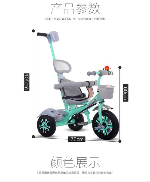 

child tricycle bicycle 1-2-3-6-year-old baby wheelchair kids bike three wheels stroller 2 in 1 buggies 3 wheel stroller tricycle