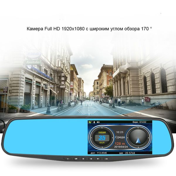 

full hd 1080p dash camera dual lens rear view camera car dvr speed cam mirror auto video recorder