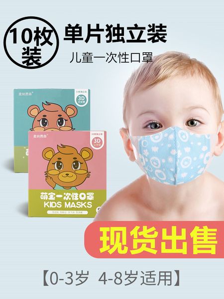 

childrens disposable anti-foam baby baby baby boy girl 4-8 years old thin independent packaging