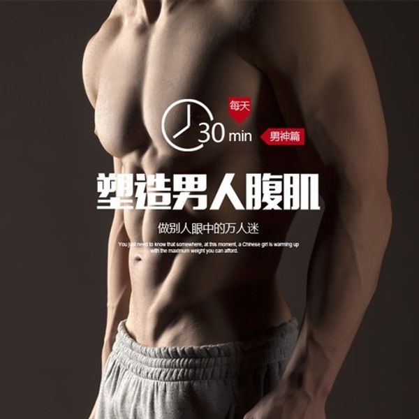 

breast lanyard beginner shaping abdominal belly tensile upgrade on fitness equipment household useful product breast muscle agil