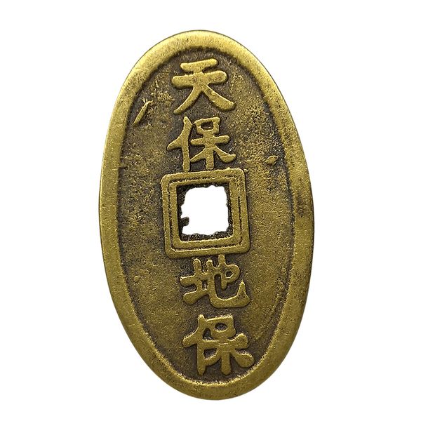 

ancient chinese old copper coin jia zi years lucky coins charms amulet