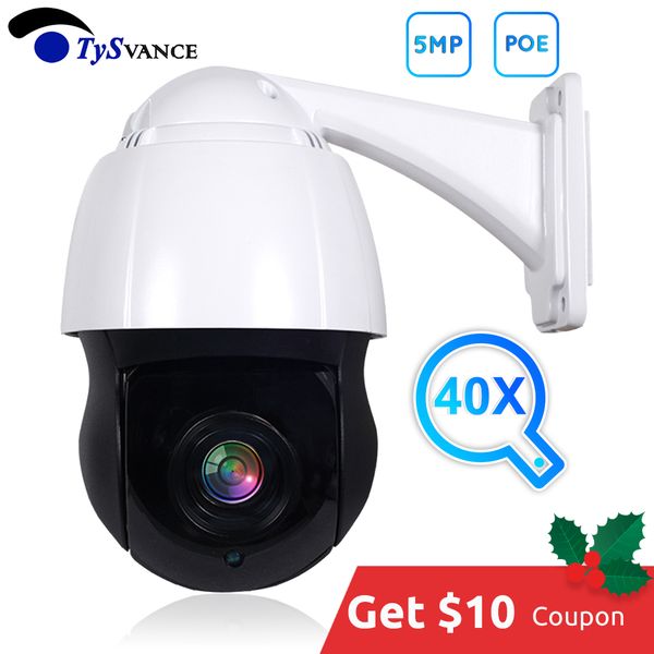 5MP HD IP Security Camera PTZ Onvif Infrared Onvif PoE Network H.265 4X Zoom IR