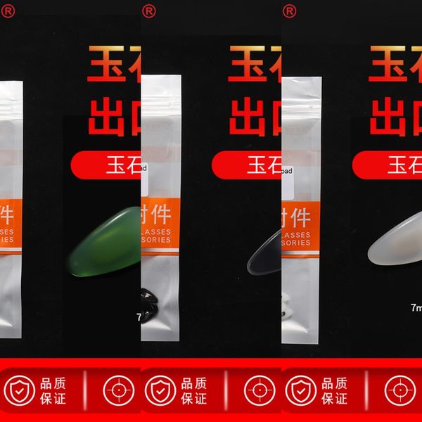 

jade nose holder screw type leaf holder accessories accessories 10 sub-assembly glasses accessory glasses, Blue