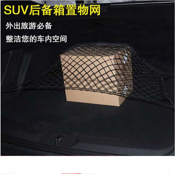 

car-styling trunk string storage net bag for crv accord odeysey crosstour fit jazz city civic jade crider spirior ciimo