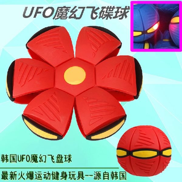 

1pcs creative vent ball children's foot on luminous magic ufo ball deformation ball decompression toy