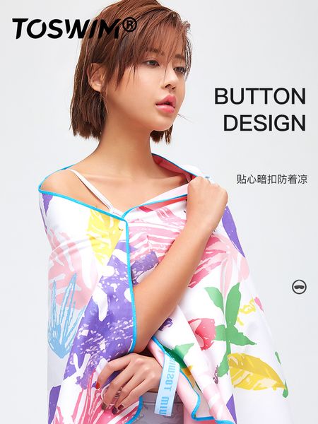 

toswim absorbent quick drying bath towel womens mens childrens bathrobe adults swimming sports fitness towel quick-drying beach towel