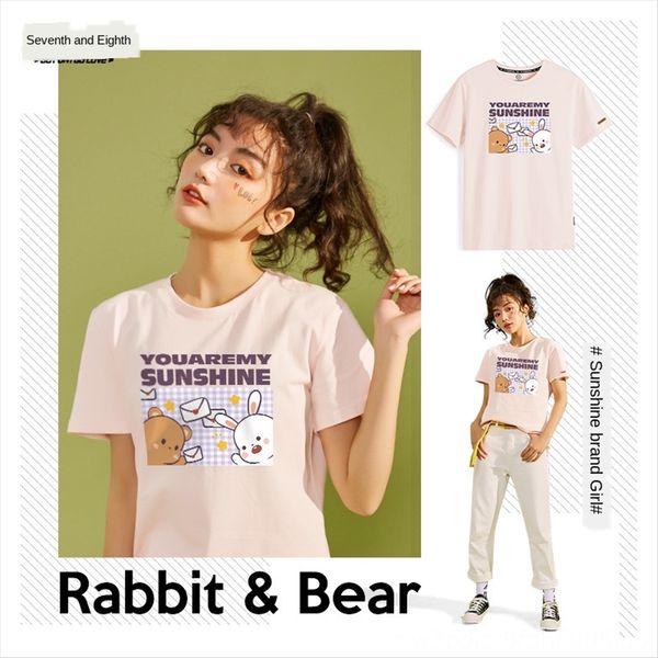 

short-sleeved women 2020ins super-fire design loose versatile student base short-sleeved women 2020ins super-fire design loose versatile, White