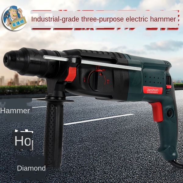 

anjieshun промышленного молот ударные силы три-молоток двойной рука электрической дрели многофункционального движения вперед и назад набор и