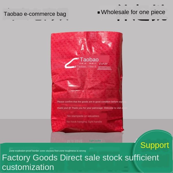 

woven thickened waterproof snakeskin logistics express package home textile bag moisture-proof home textile woven bag environmental protecti