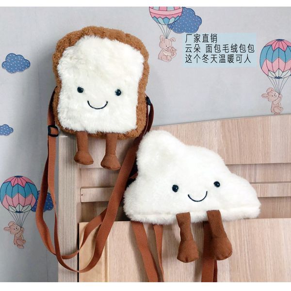

autumn and winter new cartoon cute plush bag creative a plush diagonal student children's bag