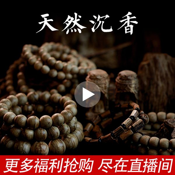 

agarwood bracelets bracelet natural aloes custom bracelet private custom, Black