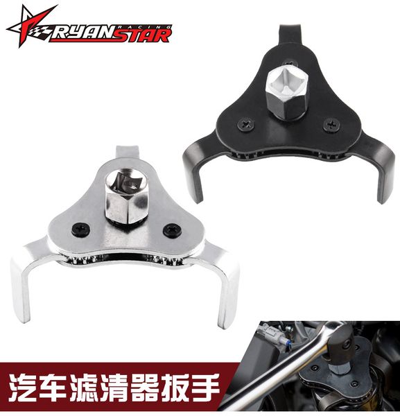 

car filter wrench three-jaw oil filter wrench oil disassembly automobile tool