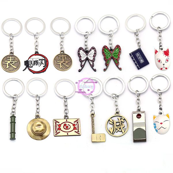 

demon slayer kimetsu no yaiba kamado tanjirou nrzuko sabito makomo mask yushirou kochou keychain key ring cosplay prop charms, Silver