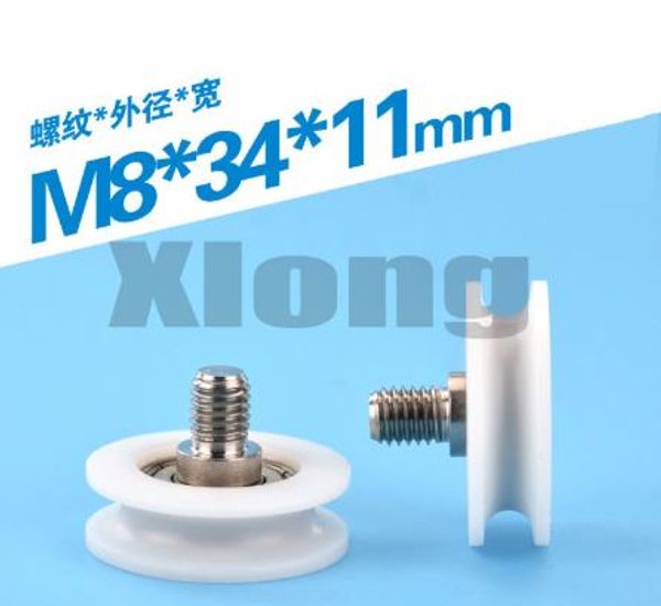 

2pcs m8 * 34 * 11mm plastic-covered plastic-bearing pulley wheel door and window accessories nylon pom screw m8 pulley