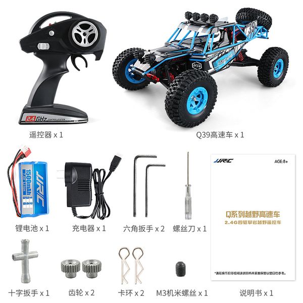 Jjrc controle remoto carro modelo brinquedos, buggy de dune, 2.4 g amplo poder veículos de escalada, grande tamanho grande velocidade, 1:12 escala, garoto presente de menino de aniversário