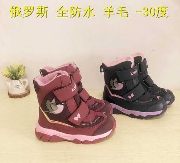 

foreign trade exports russian girls snow boots waterproof wool boots girls winter cotton thickening plus hair, Black;grey