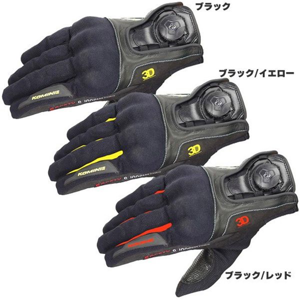 

gk-164 motorcycle locomotive shatter-resistant gloves mesh breathable protective riding touch screen gloves boa knob tighten, Black