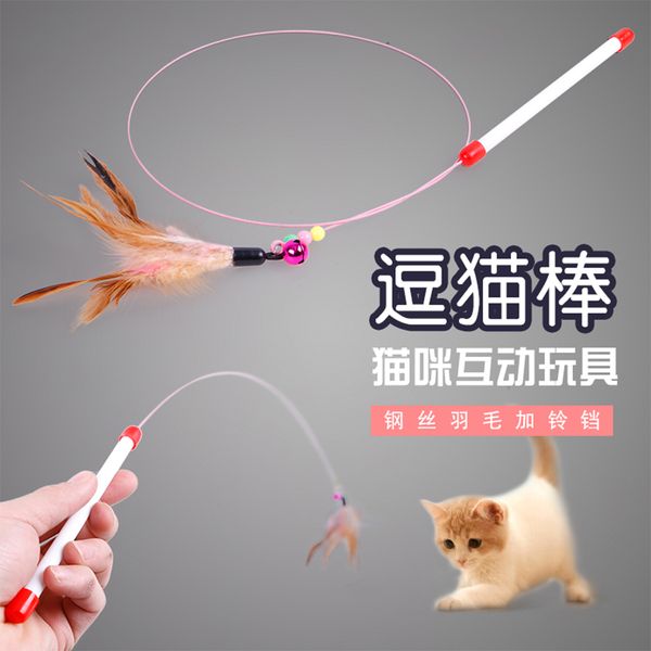 

металлическая проволока для кошачьей палки, игрушка для кошек, игрушка для домашних животных, колокольчик для кошачьей палки