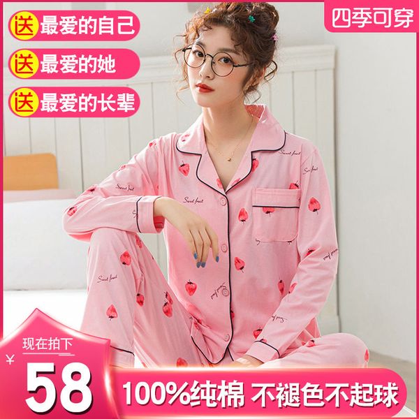 

100% cotton pajamas womens autumn and winter long sleeve tracksuit spring and summer set womens large size cotton two-piece set, Blue;gray