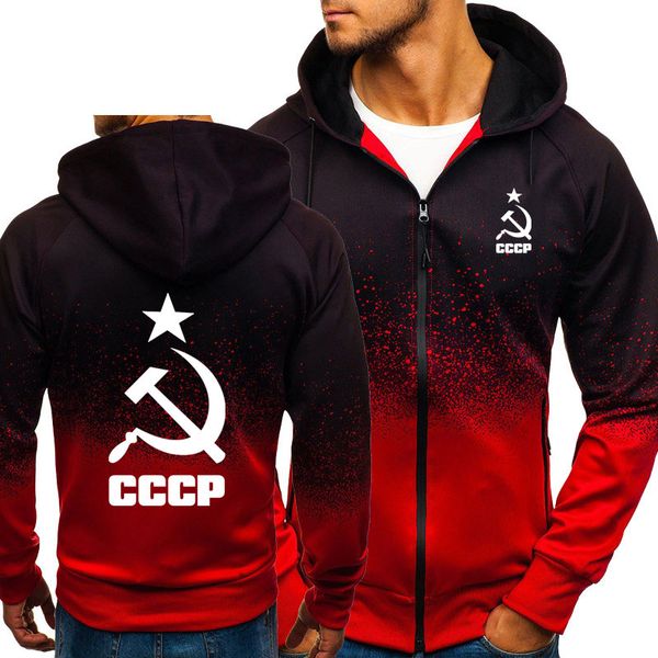 soviet union hoodie
