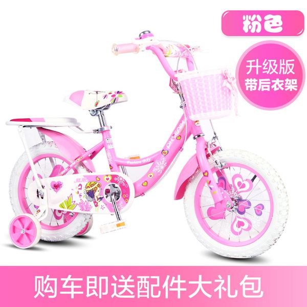 

2020 popular children's bicycle 16/14/12/18 inch girl baby bicycle 2-10 years old child girl baby carriage