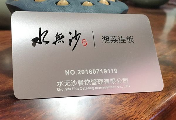 2019 stainless steel business name card deluxe metal business cards wholesales from hellen8599 98 5 dhgate com stainless steel business cards