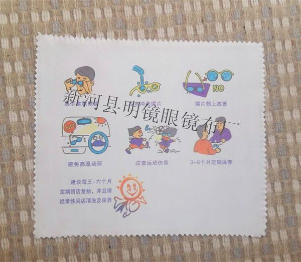 

high-grade needle one white six-item maintenance glasses maintenance glasses cloth printing mobile phone lens wiping cloth