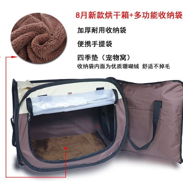 

pet drying box large dog dog blowing hair artifact home smart hair dryer artifact bath fixed gold wool bag